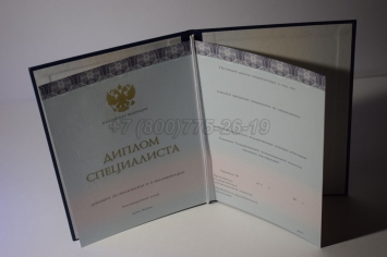 Диплом о Высшем Образовании 2024г ООО "Знак" в Нальчике